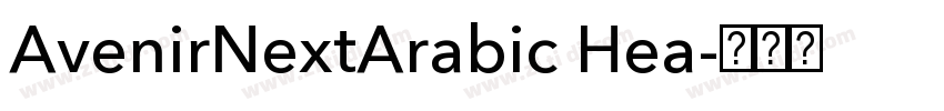 AvenirNextArabic Hea字体转换